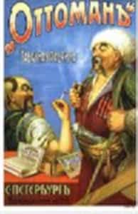 Vintage Ottoman tobacco advertisement poster